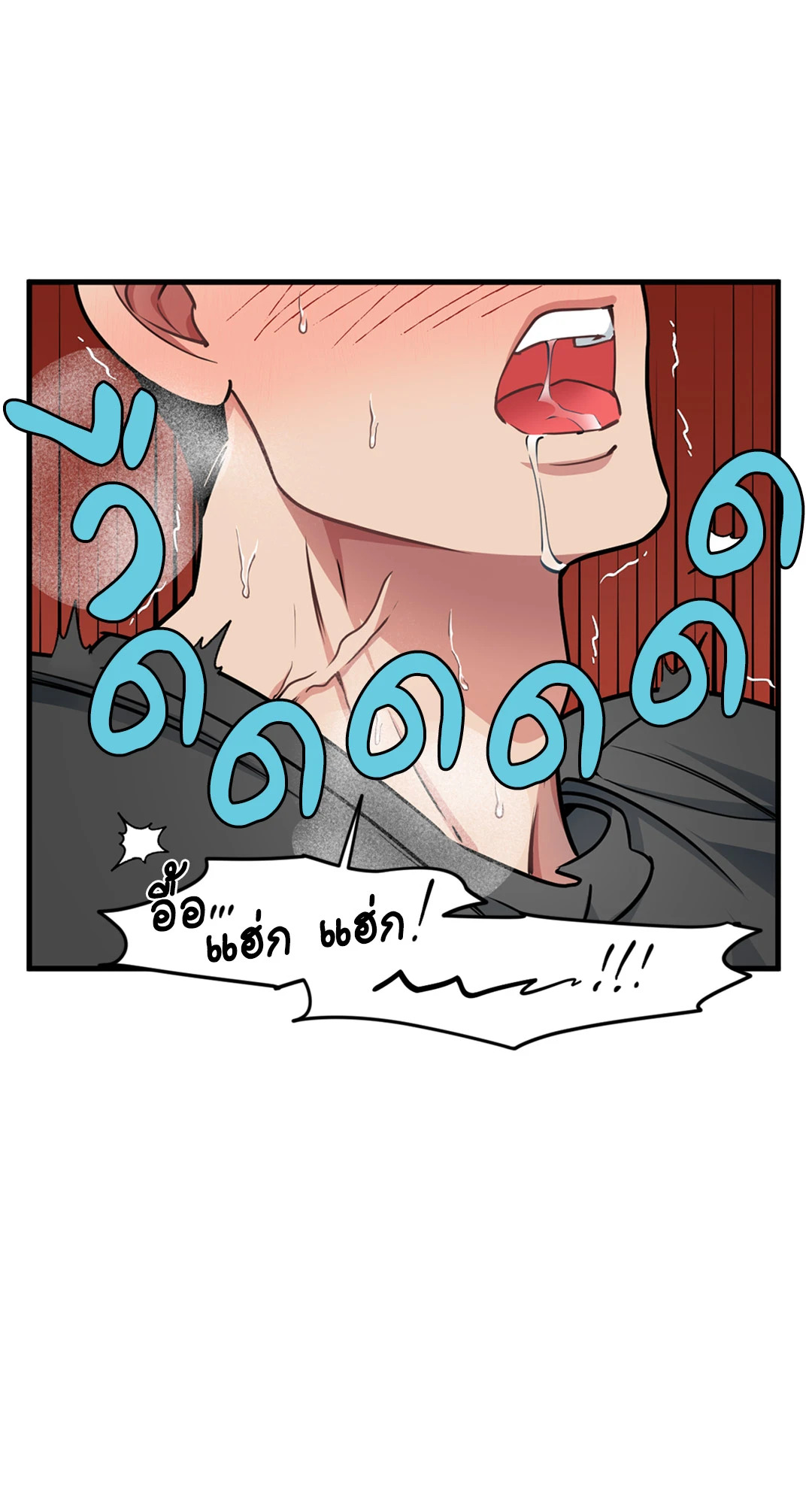 หน้า 24