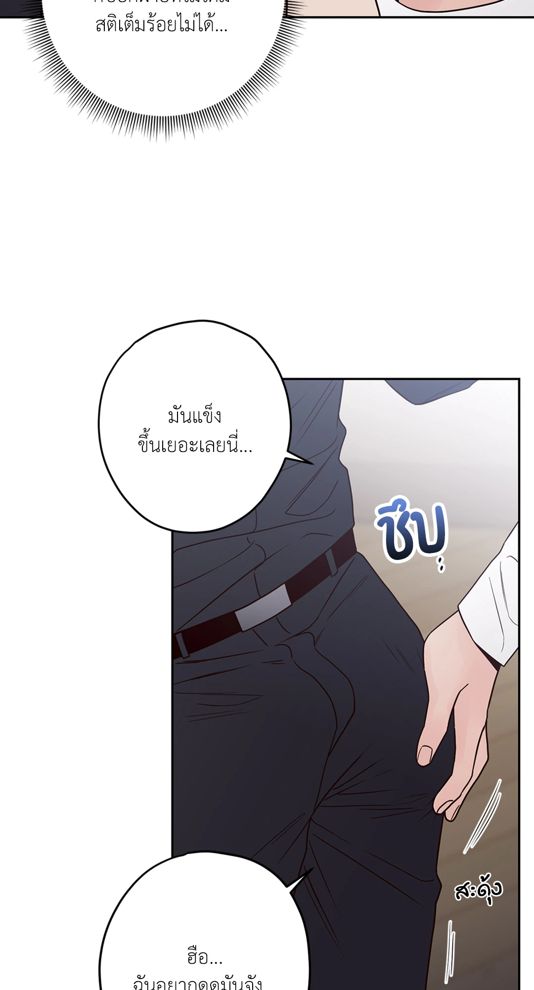 หน้า 64