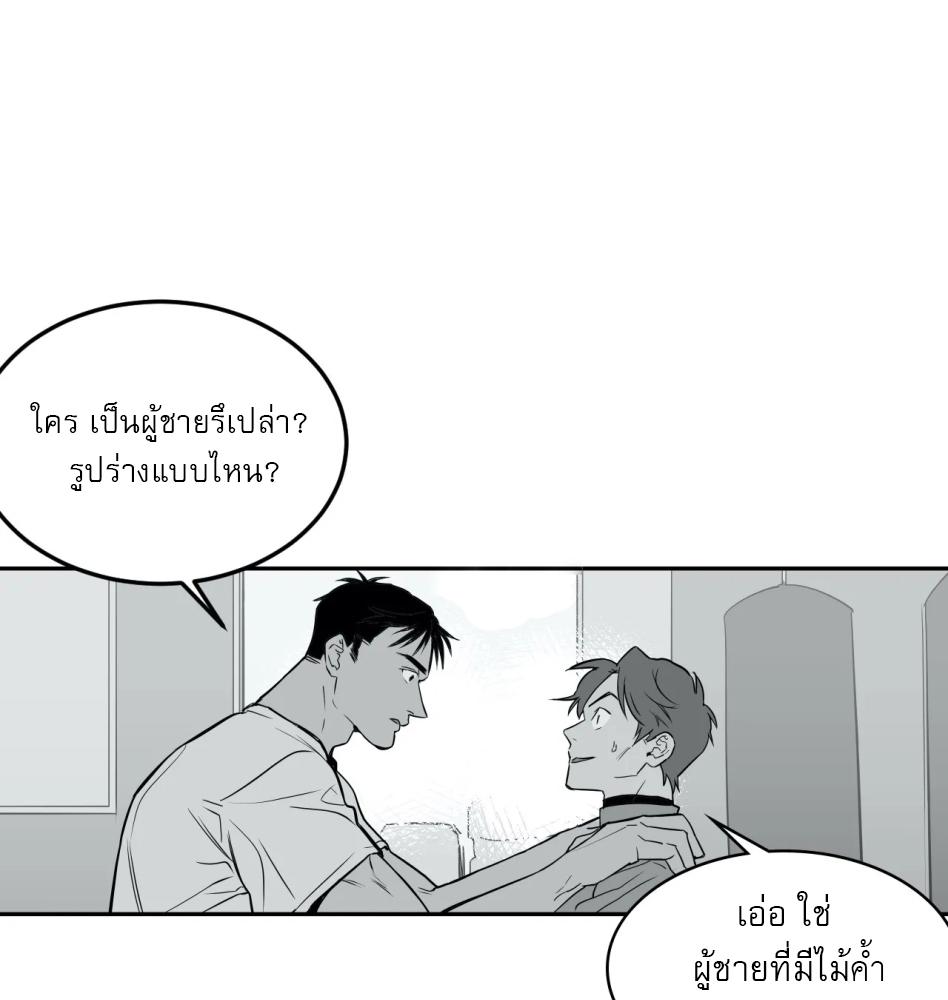 หน้า 129