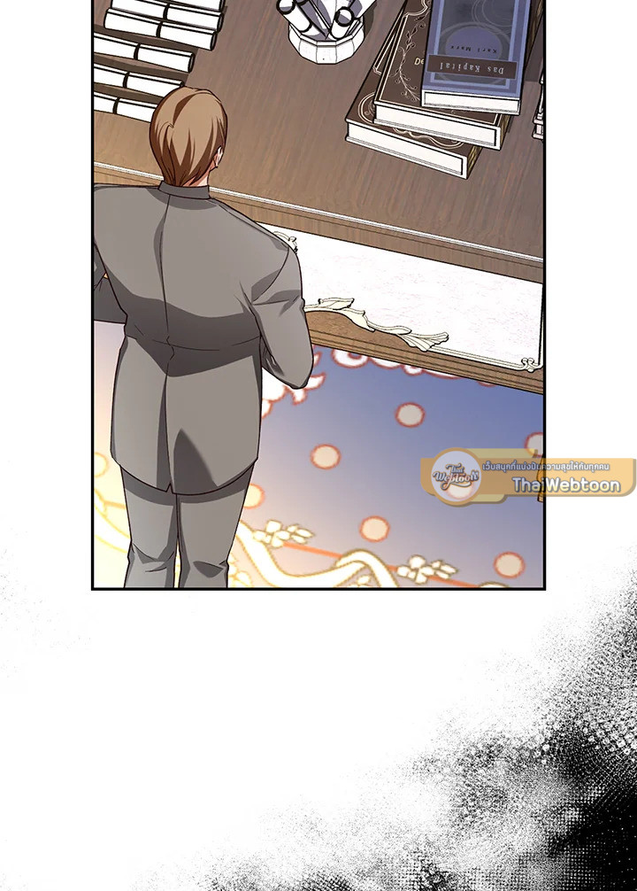 วิธีซ่อนทายาทของจักรพรรดิ | How to Hide the Emperor's Child ตอนที่ 76 - รูปที่ 2