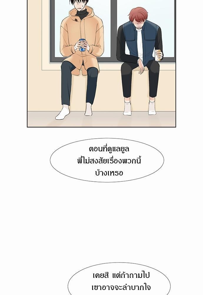 หน้า 75