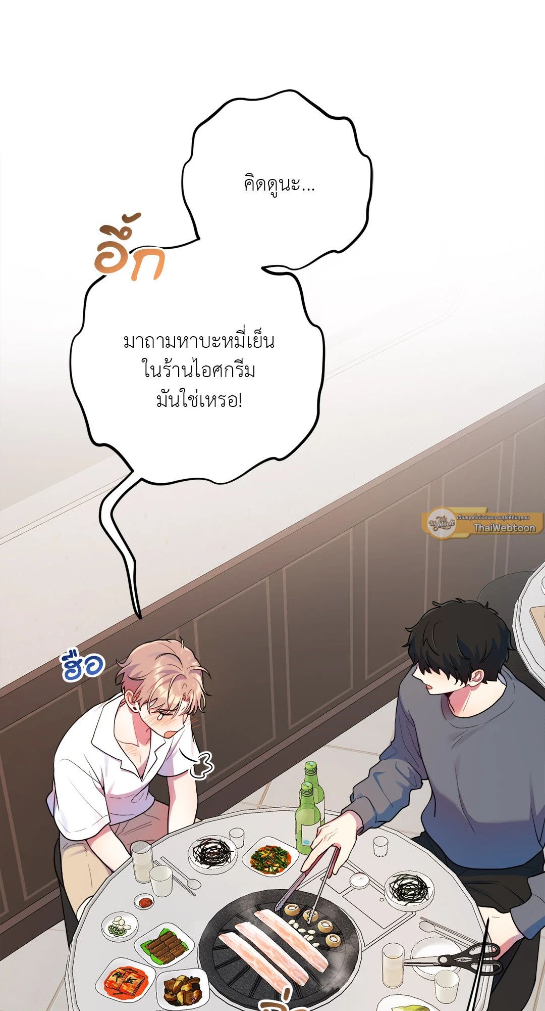 หน้า 67