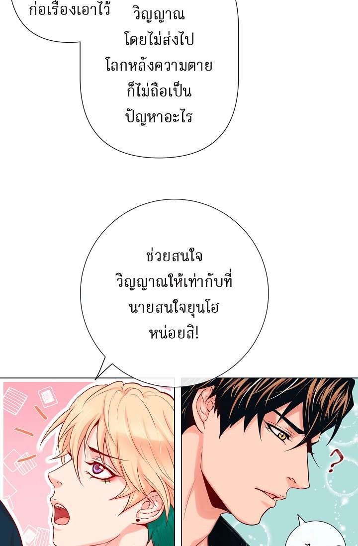 หน้า 27