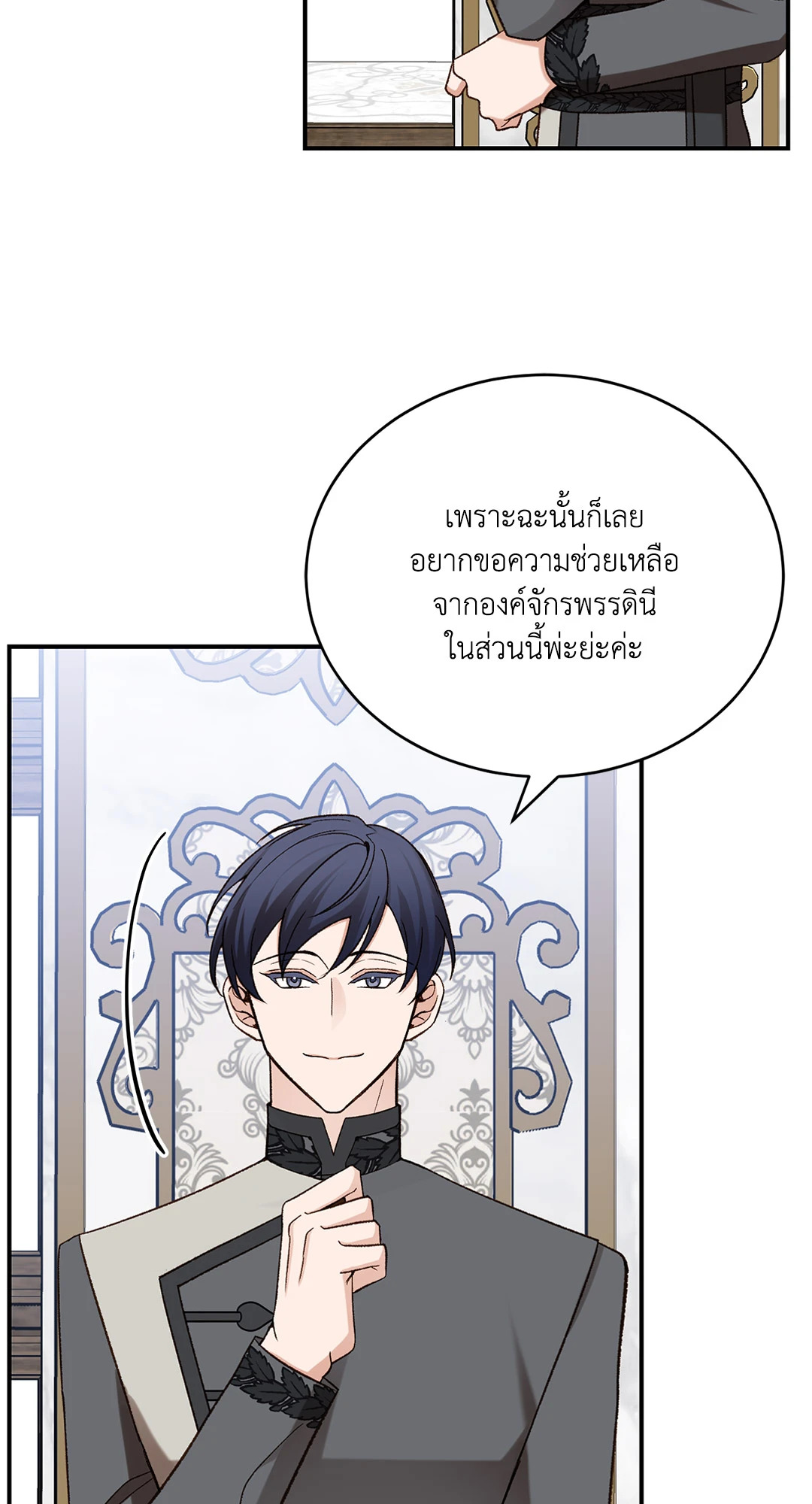 หน้า 22