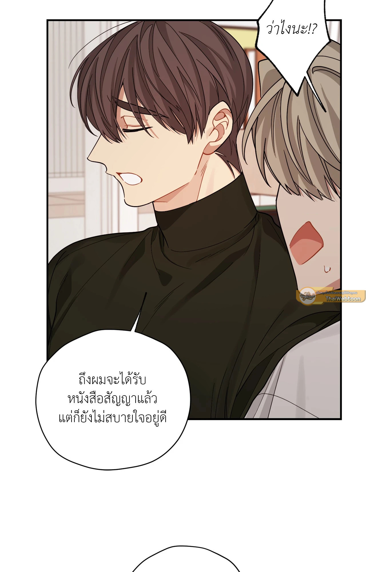 หน้า 51