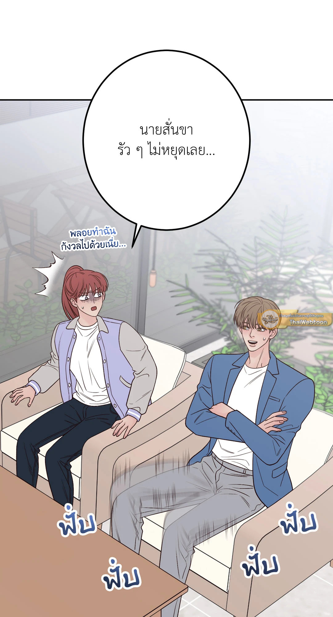 หน้า 65