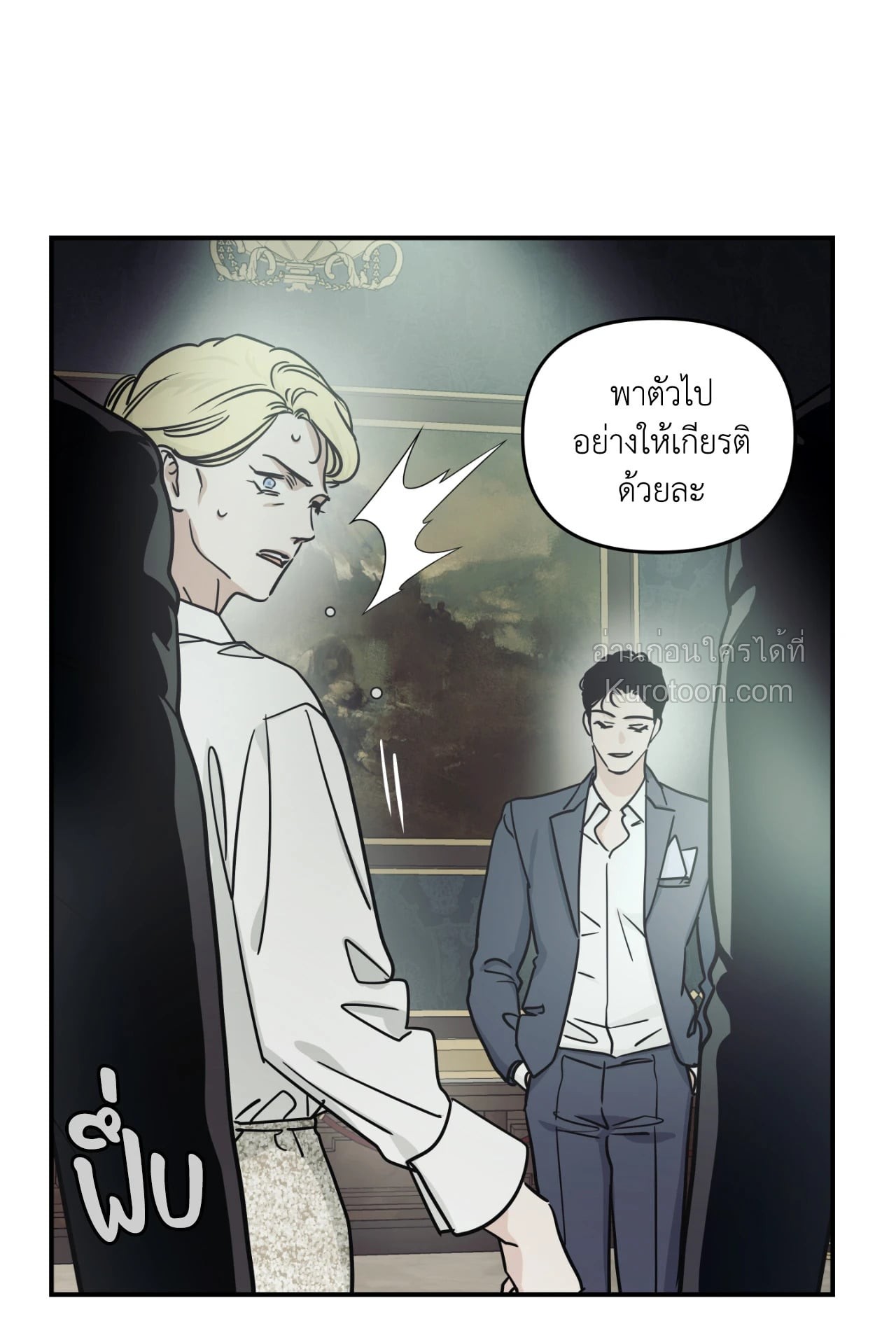 หน้า 57