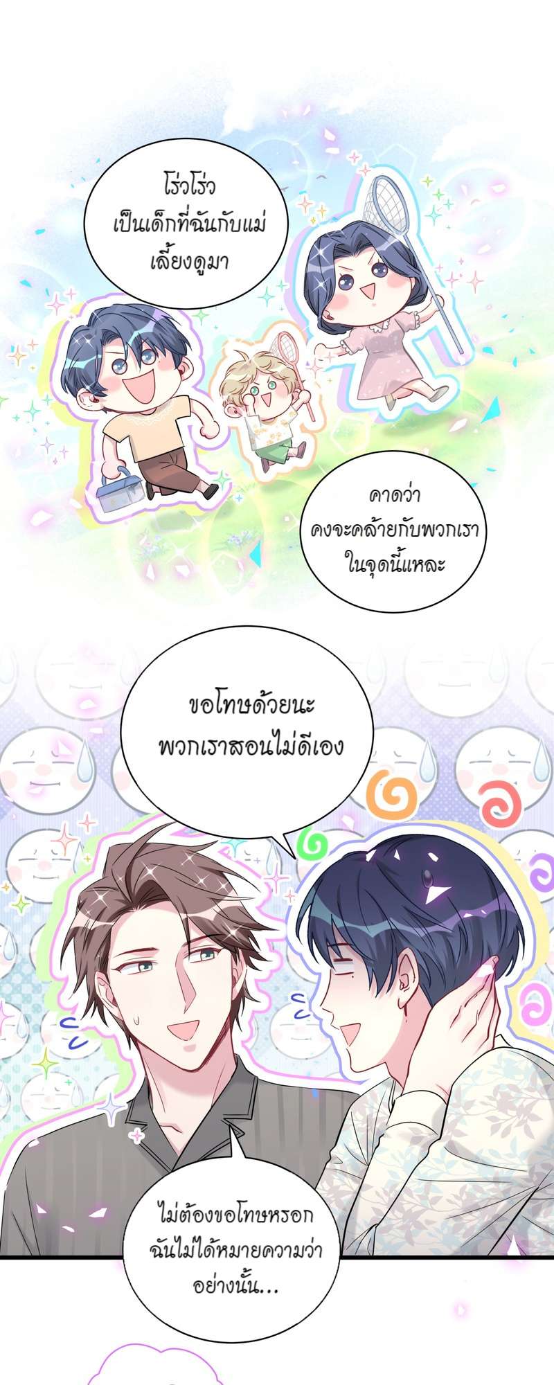 หน้า 29