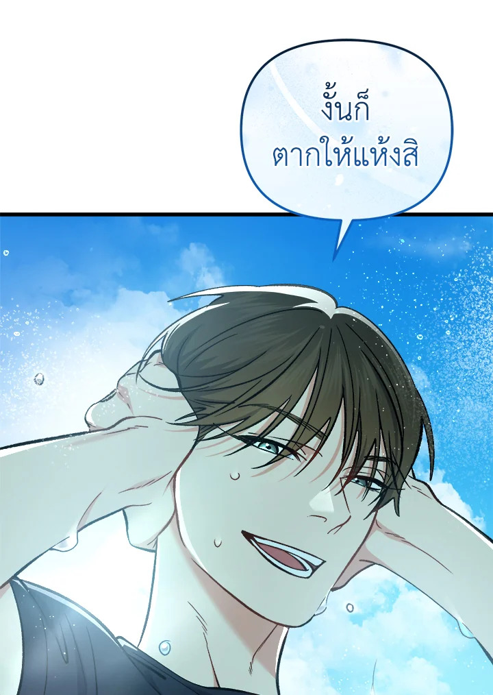 หน้า 88