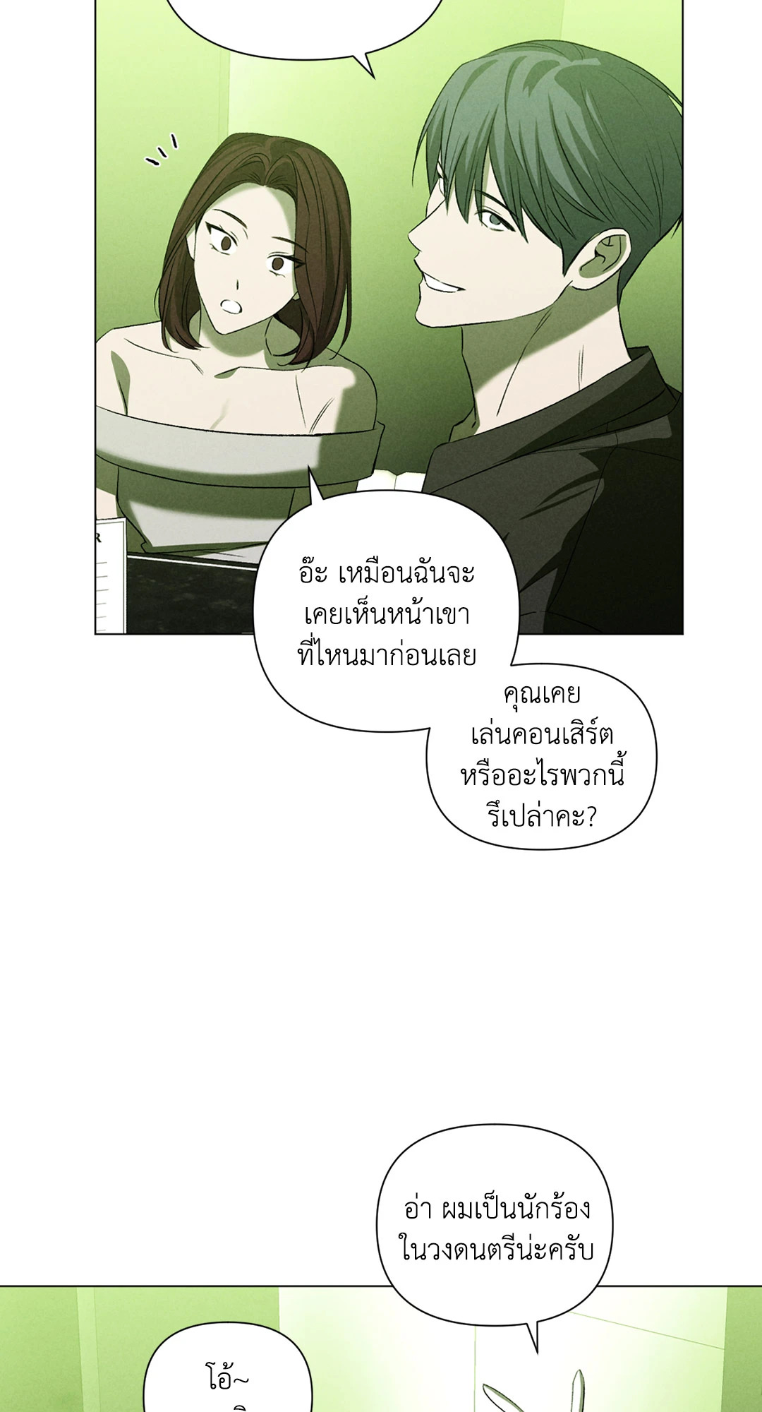 หน้า 73