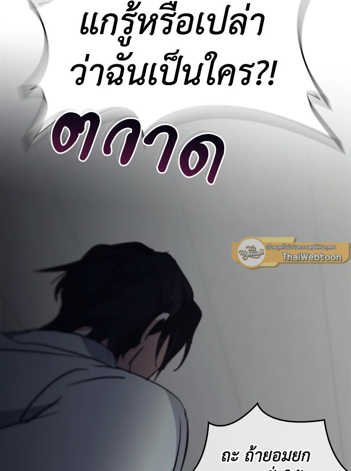 หน้า 103