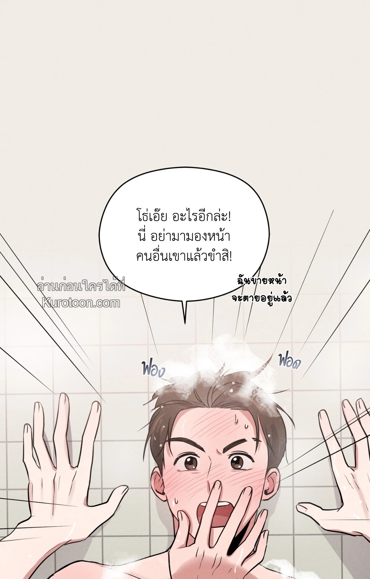 หน้า 73