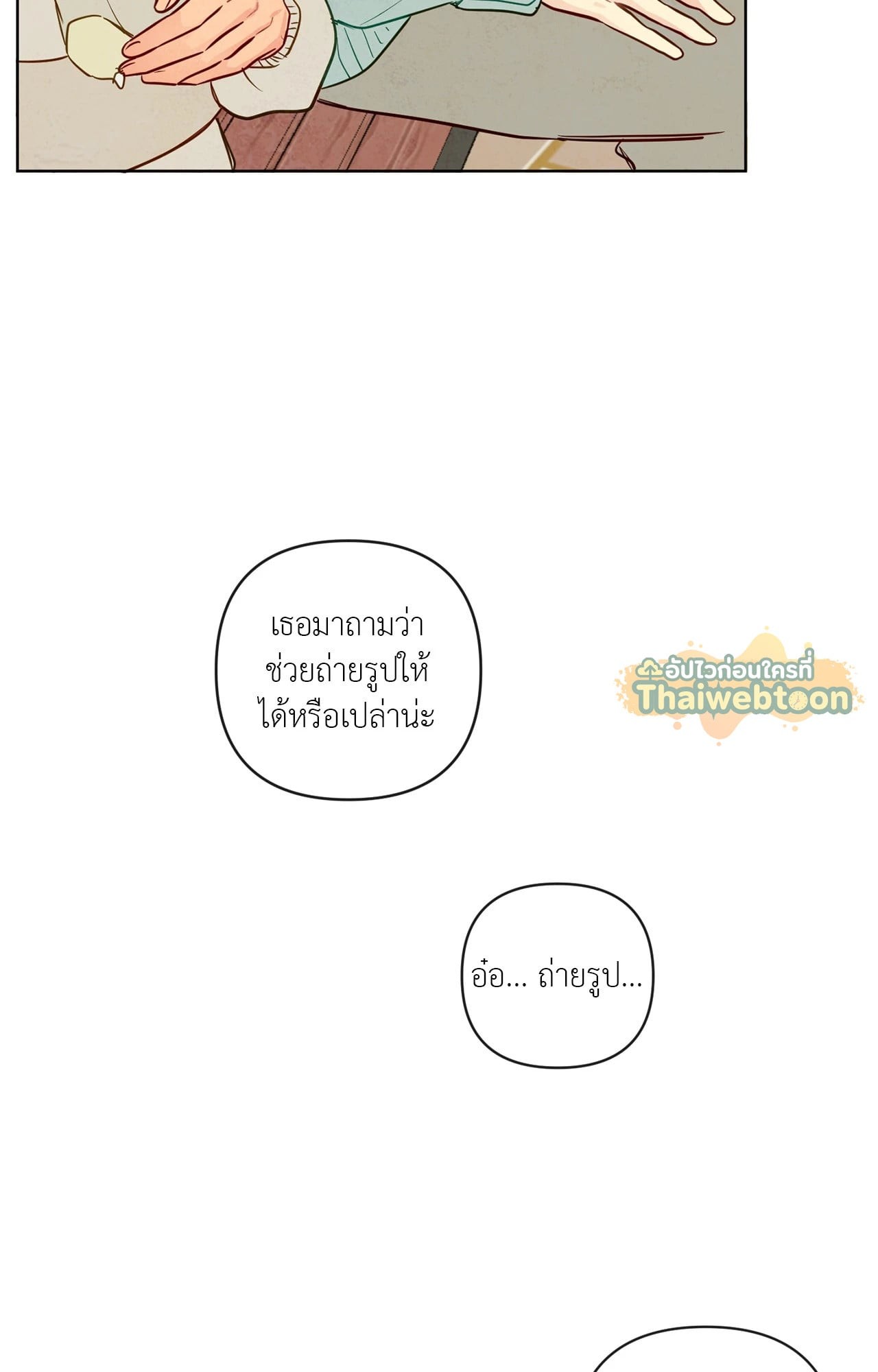 หน้า 55