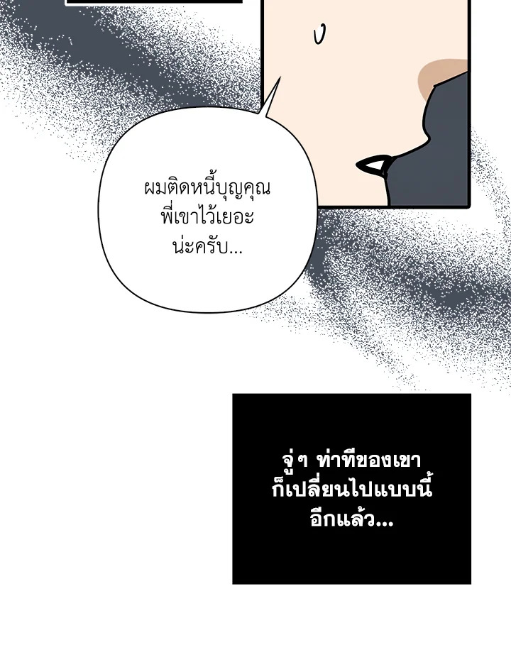 หน้า 84