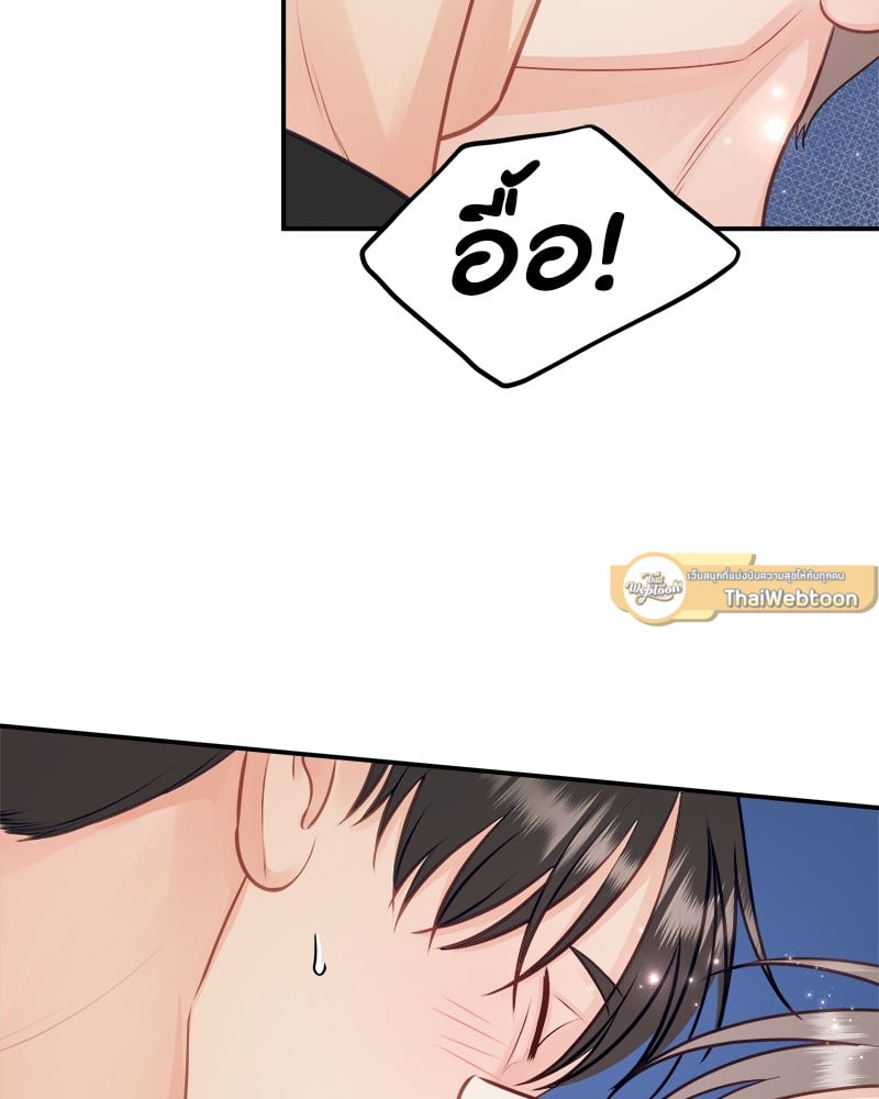 หน้า 81