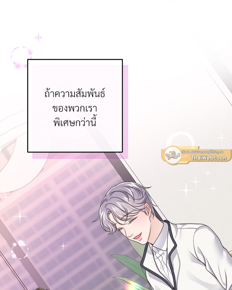 หน้า 65