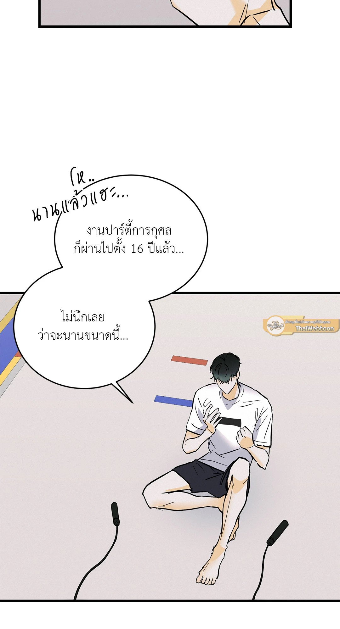 หน้า 44