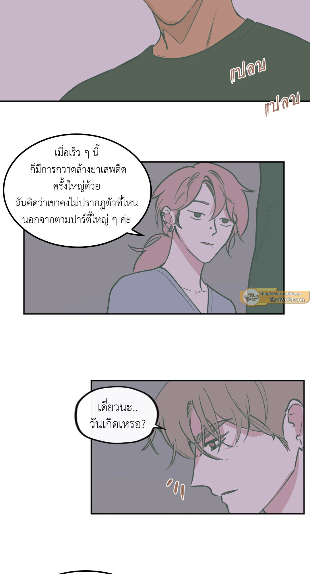หน้า 27