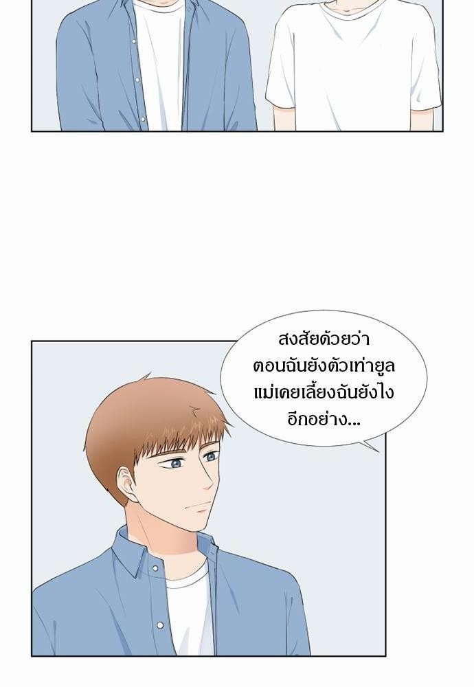 หน้า 42
