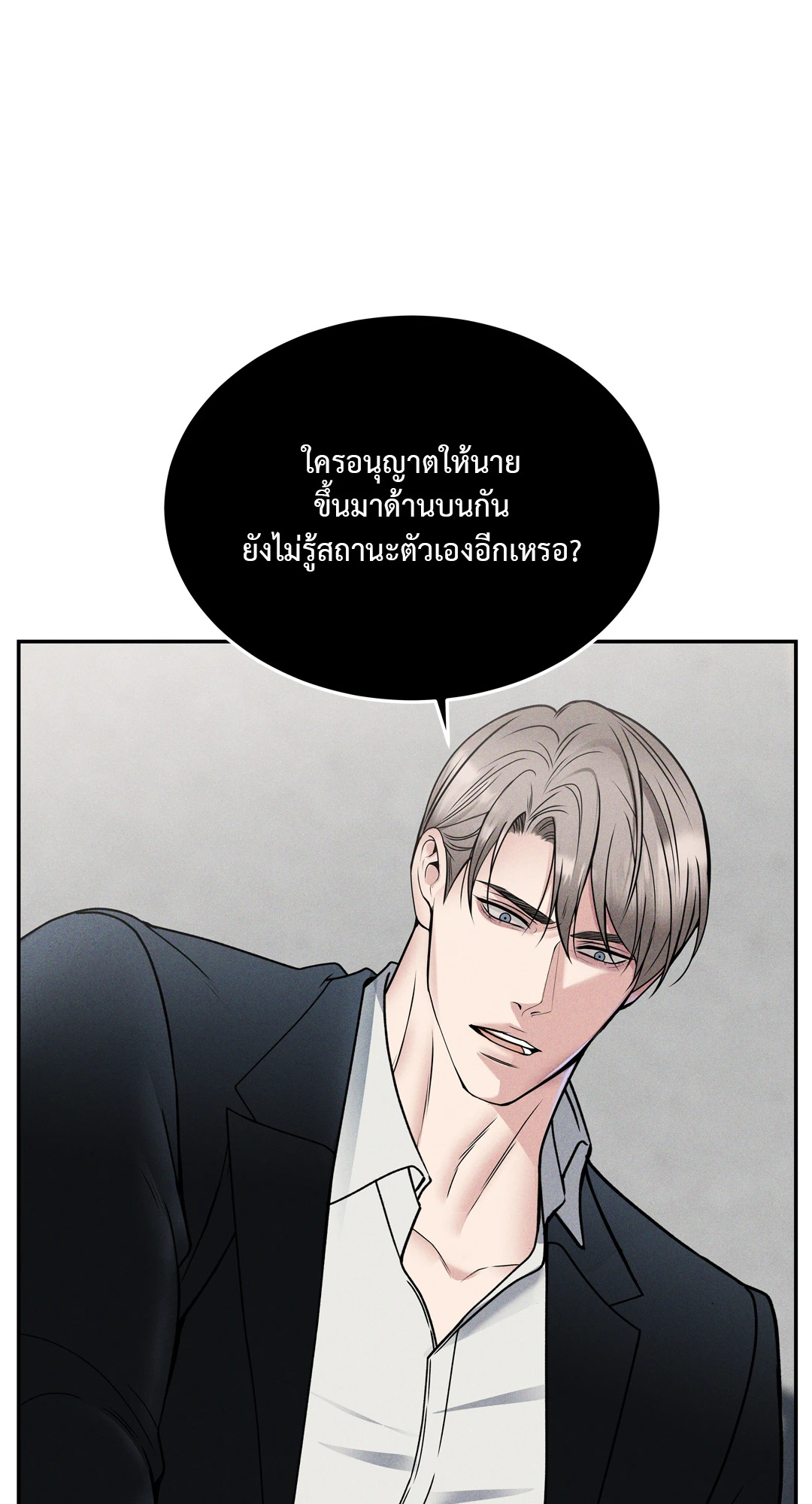 หน้า 86