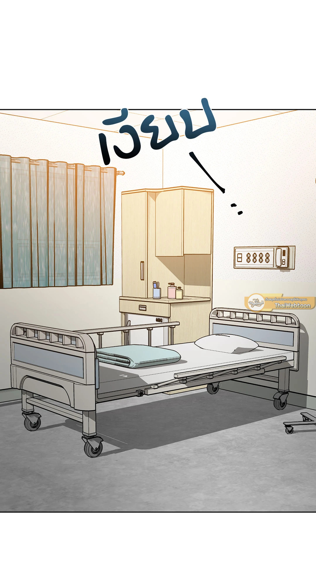 หน้า 54