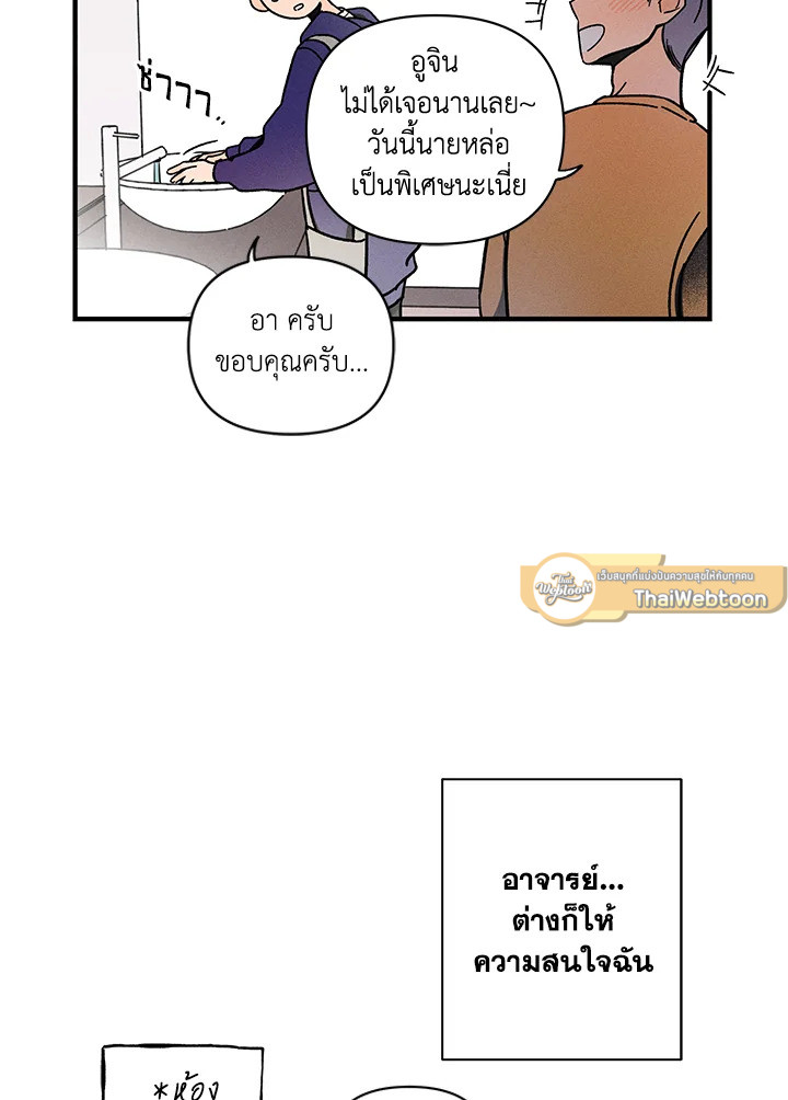 หน้า 97