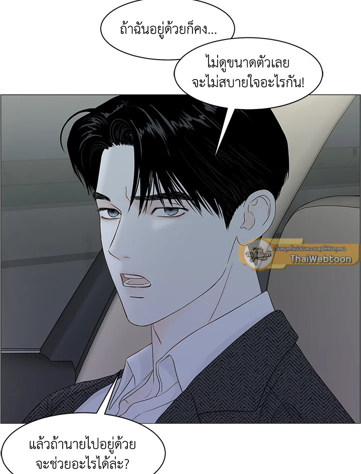 หน้า 68