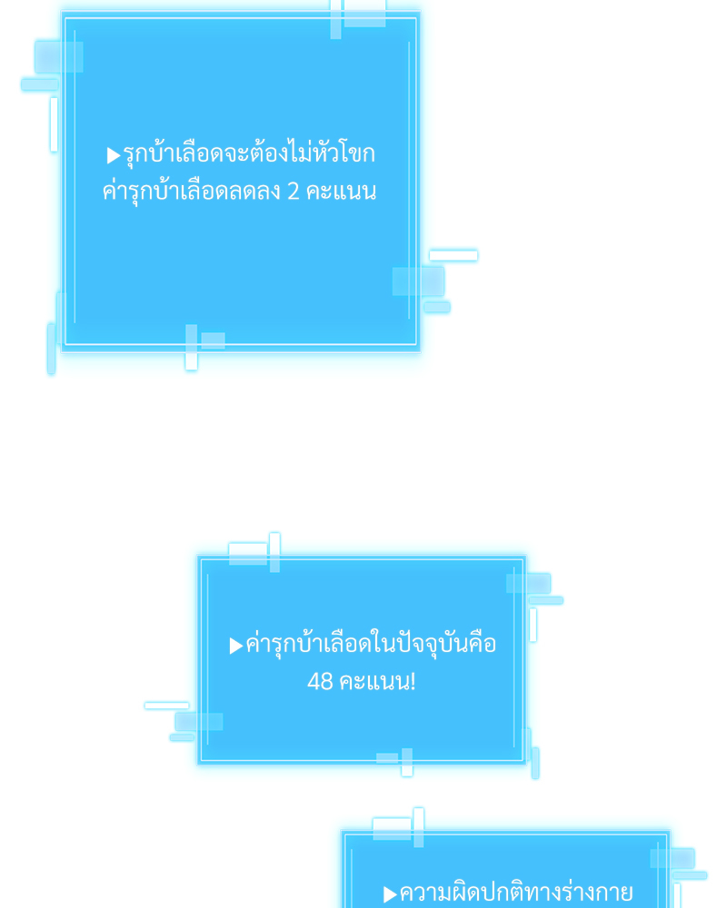 หน้า 104