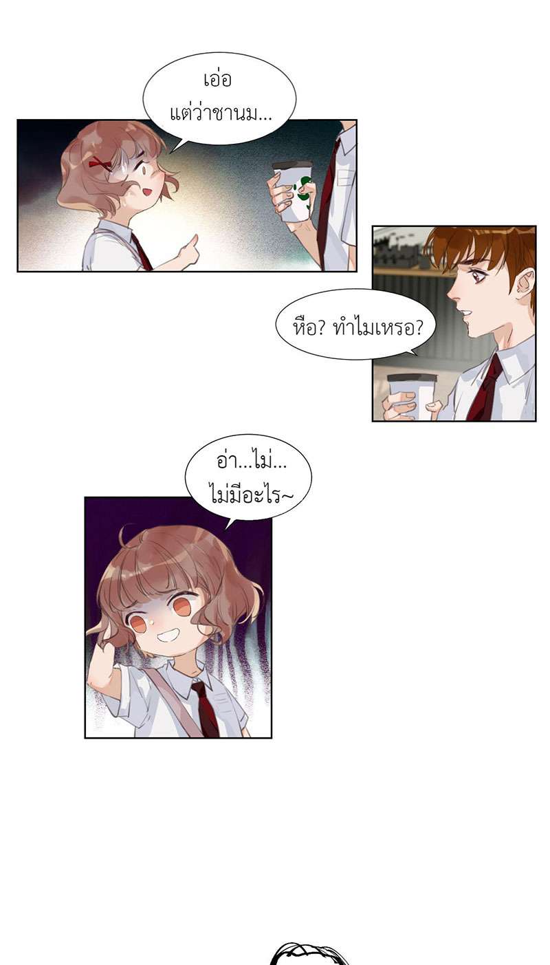 หน้า 28