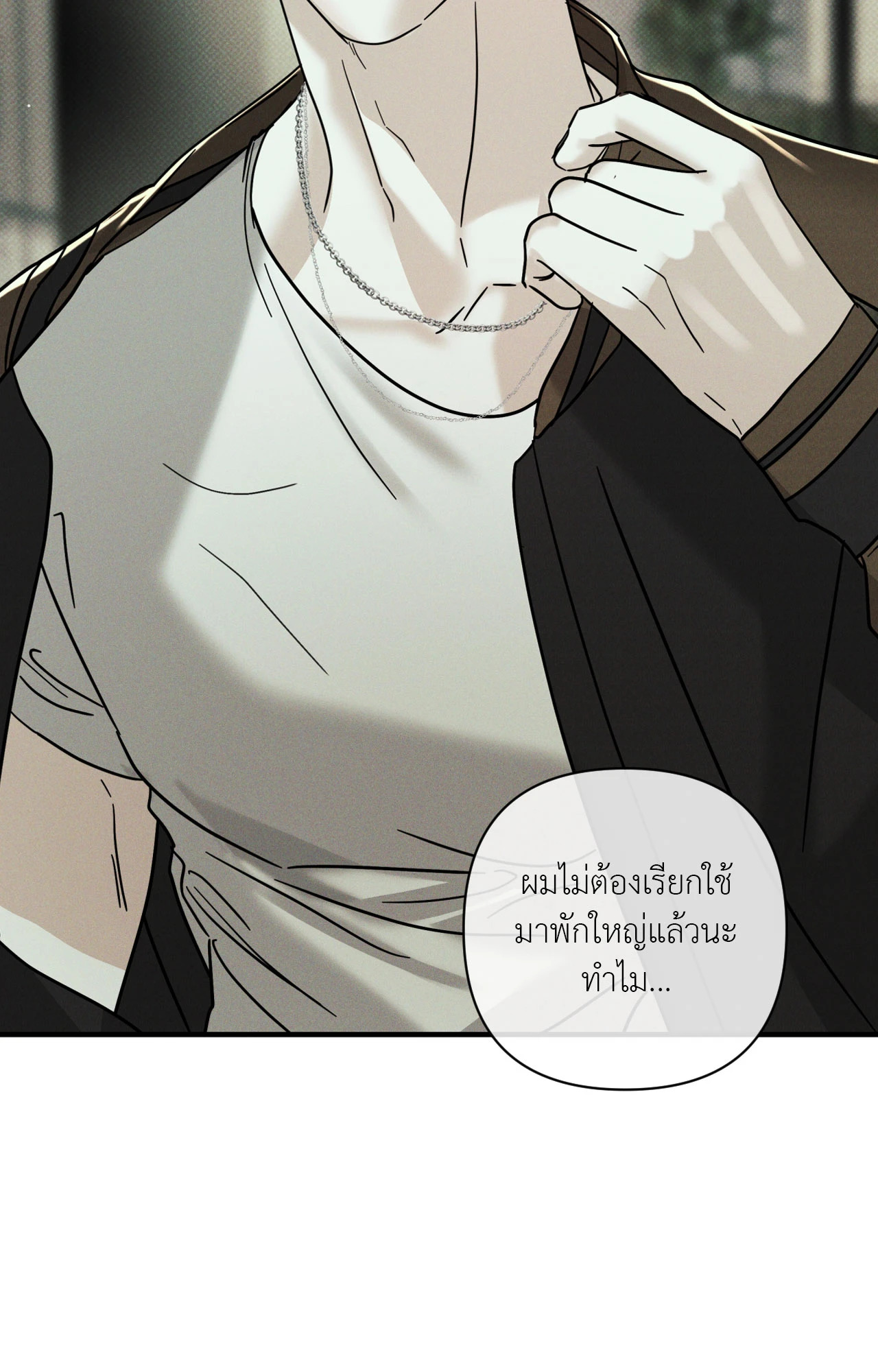 หน้า 83