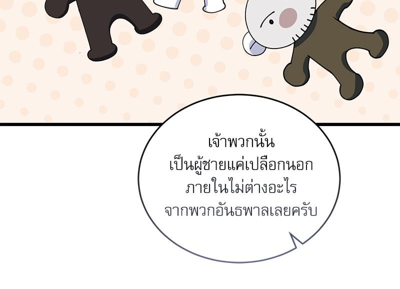หน้า 102