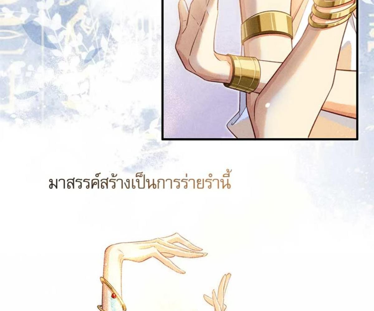 หน้า 86