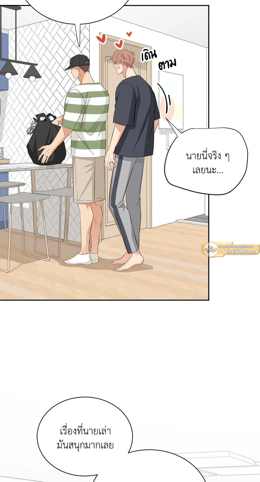 หน้า 75