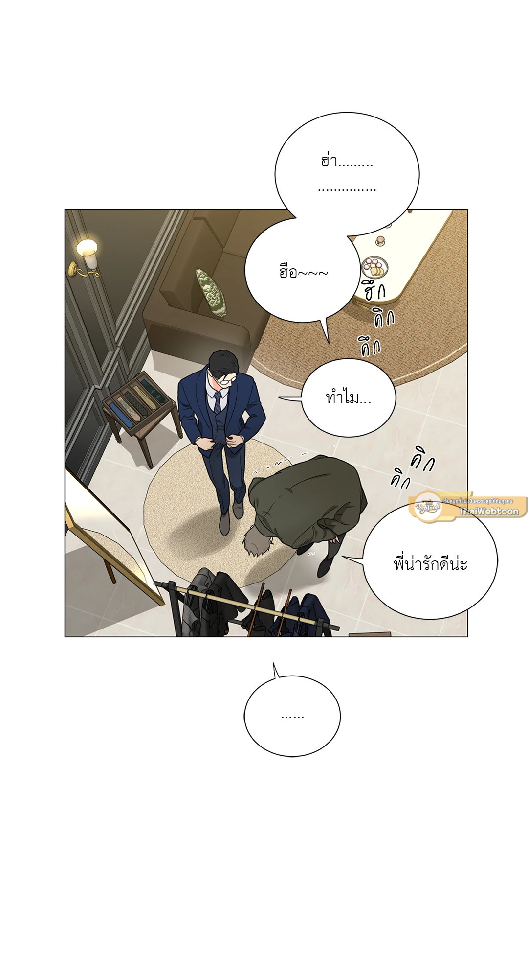 หน้า 54