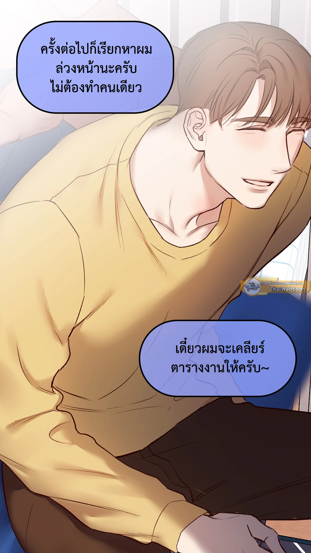 หน้า 65