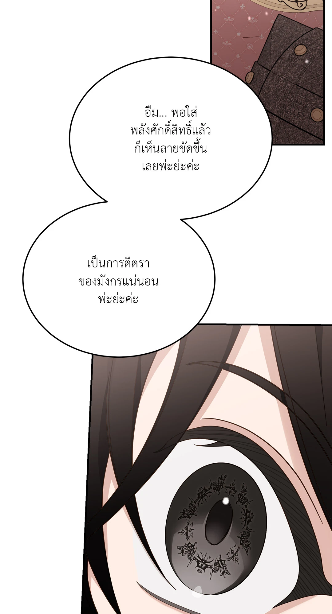 หน้า 64