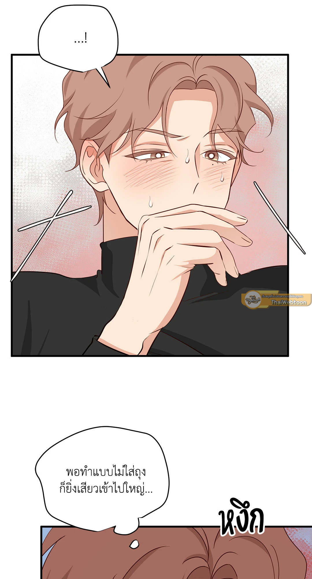 หน้า 58