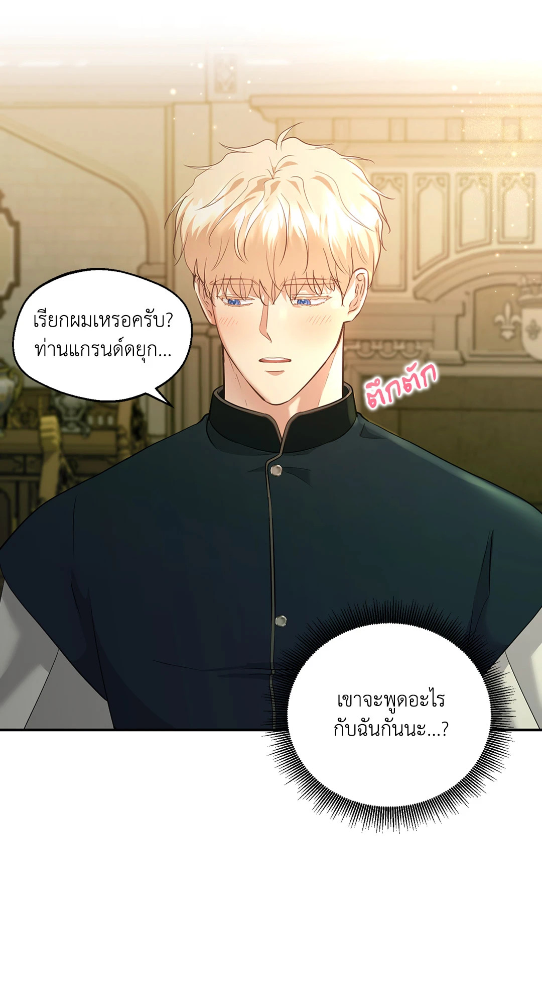 หน้า 62