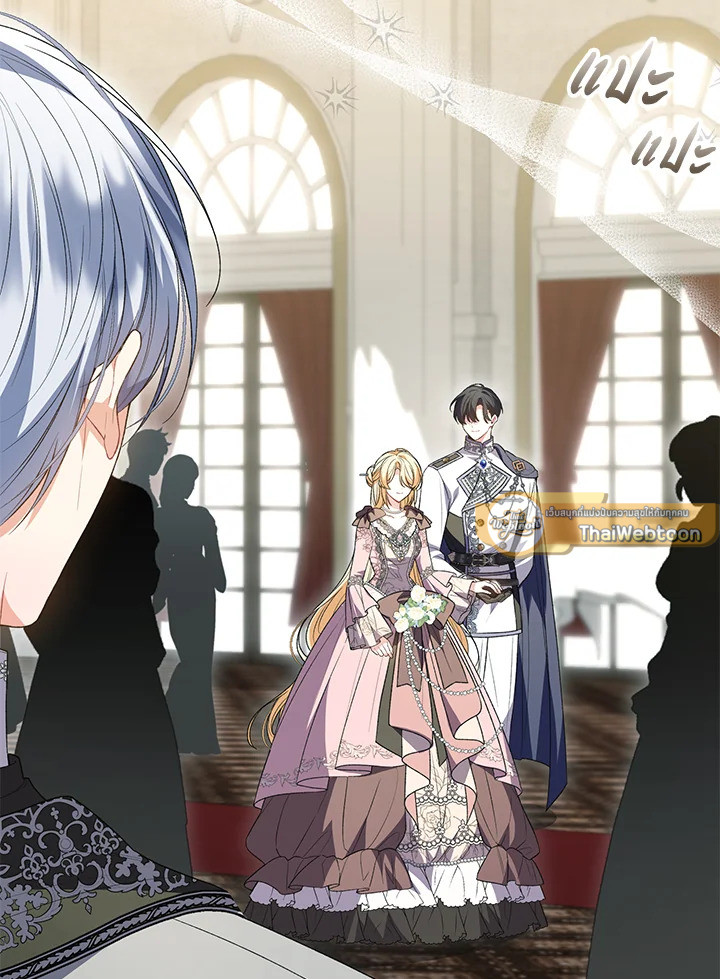 ลูกสาวตัวจริงกลับมาแล้ว | Revenge on the Real One ตอนที่ 92 - รูปที่ 2