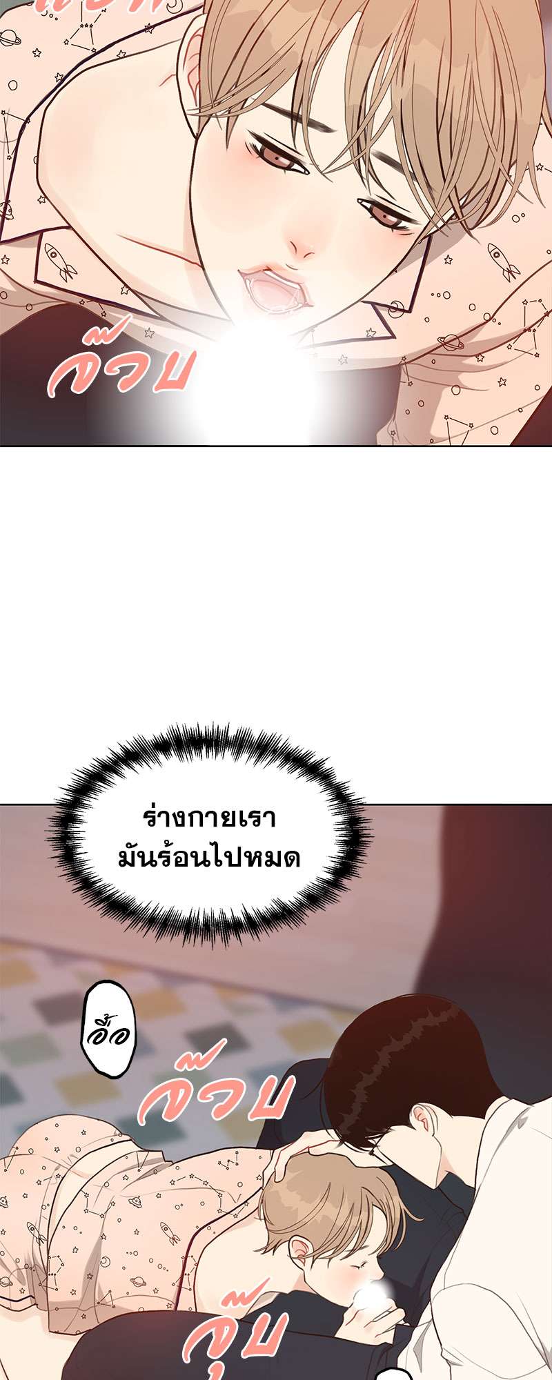หน้า 51