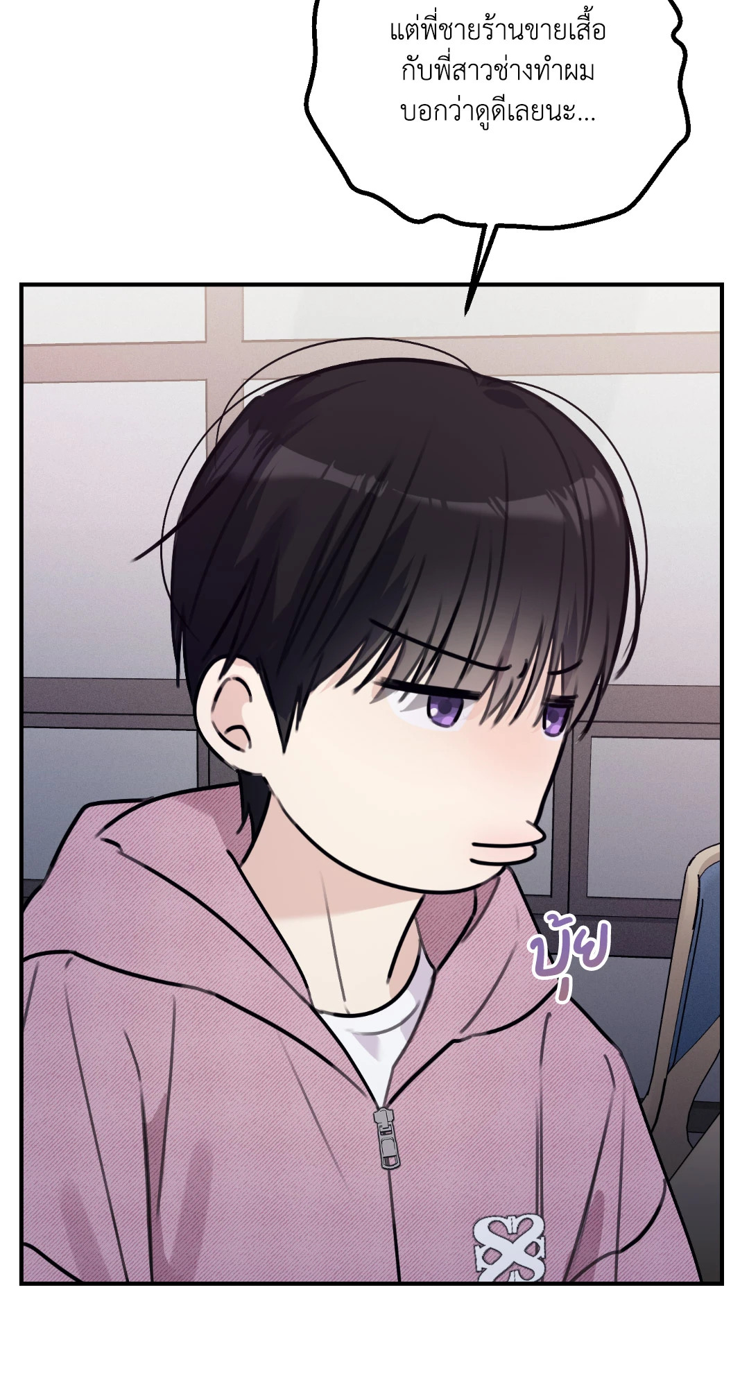 หน้า 94