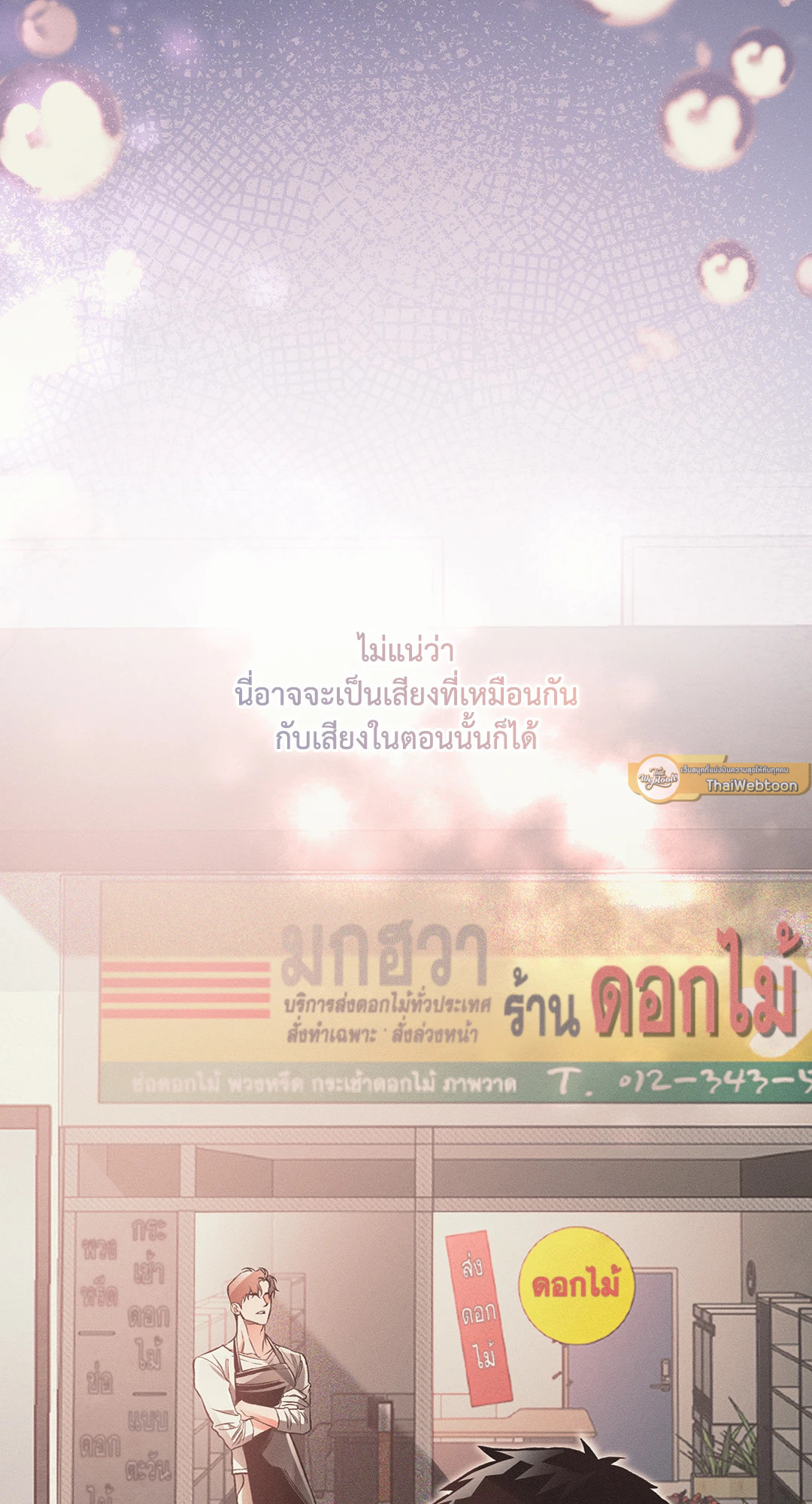 หน้า 40