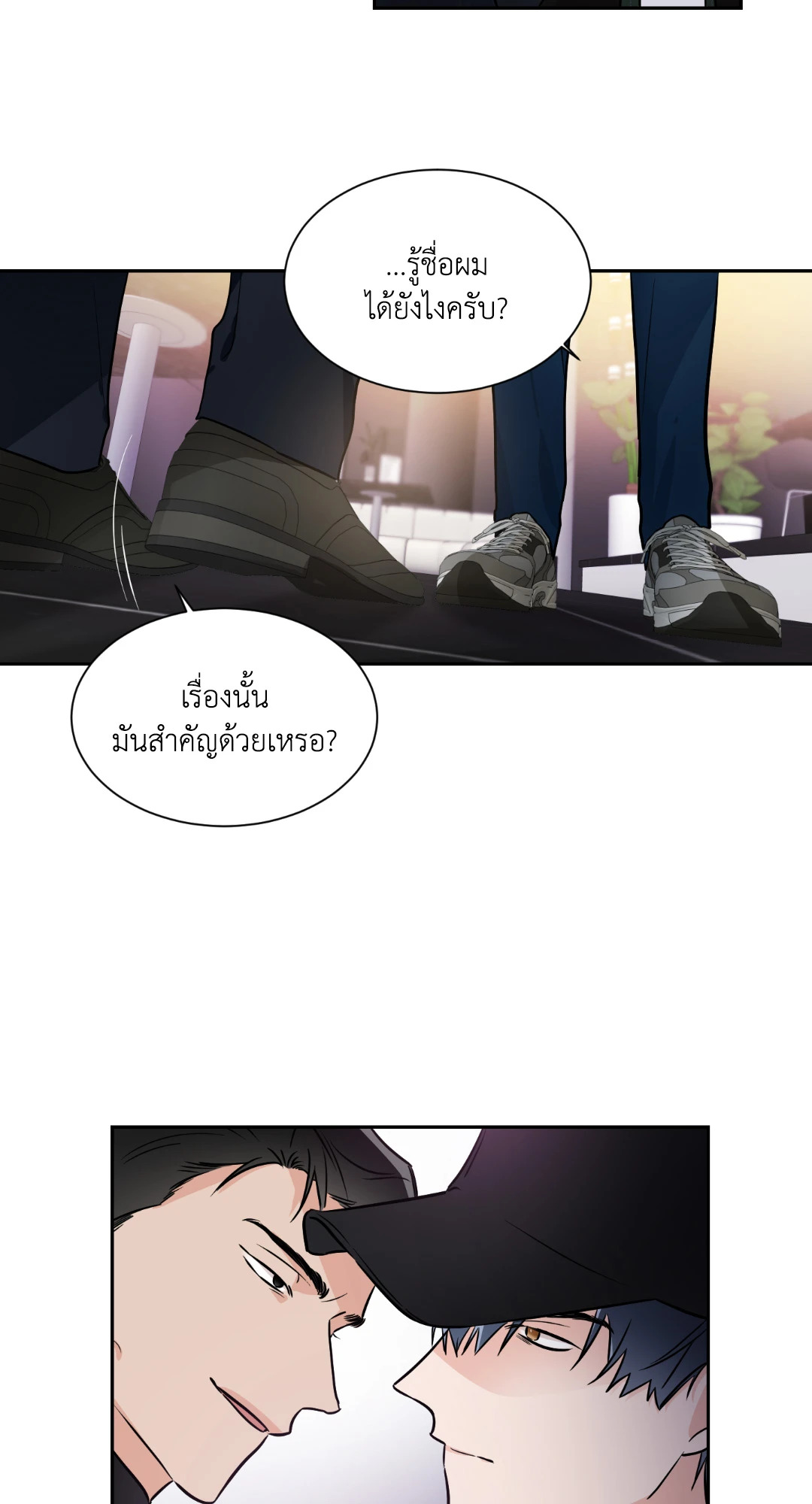 หน้า 25