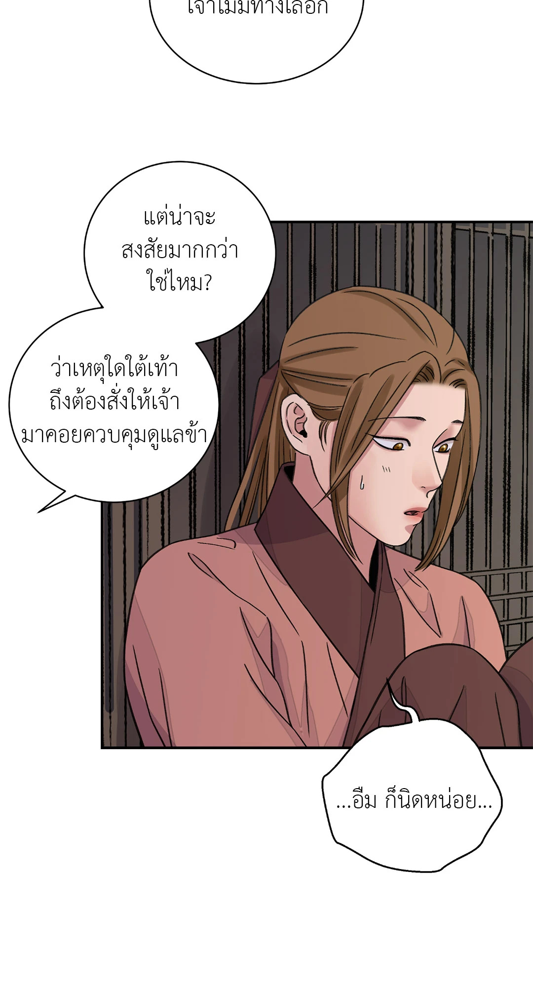 หน้า 57