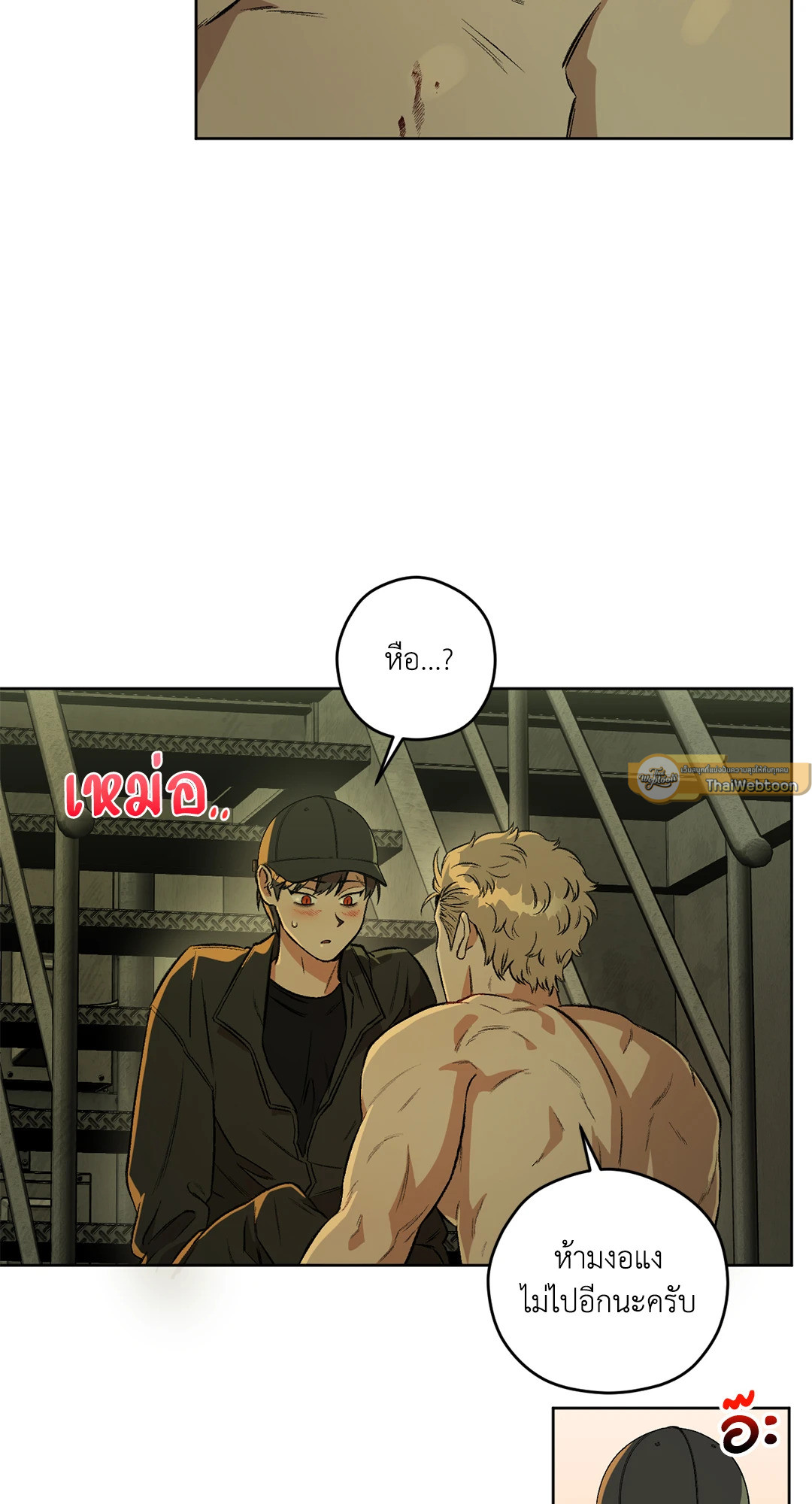 หน้า 28