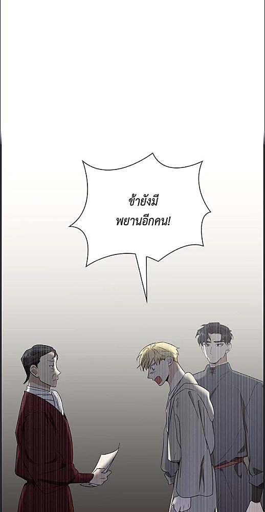 หน้า 638