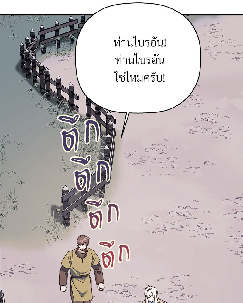หน้า 85