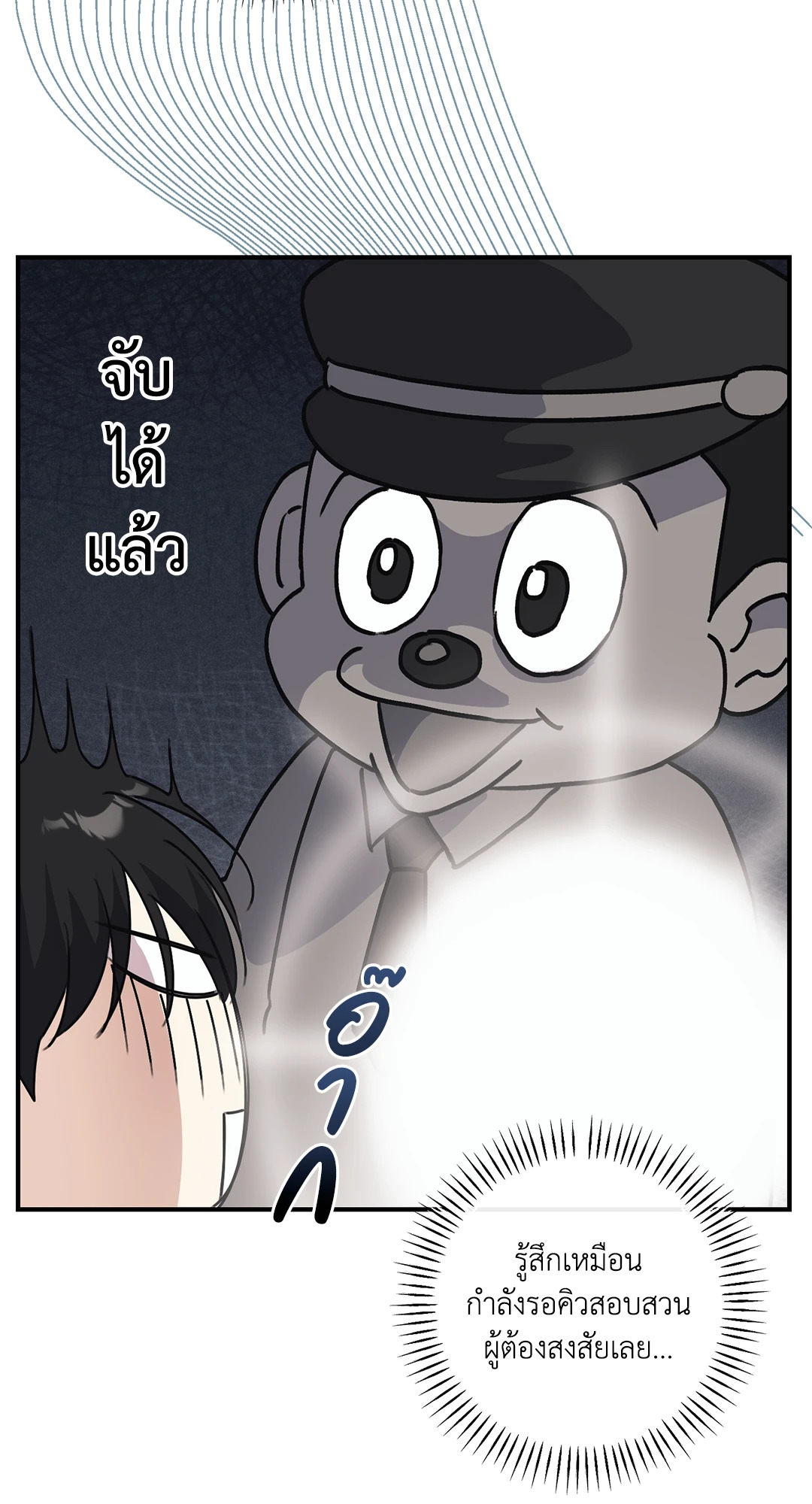 หน้า 42