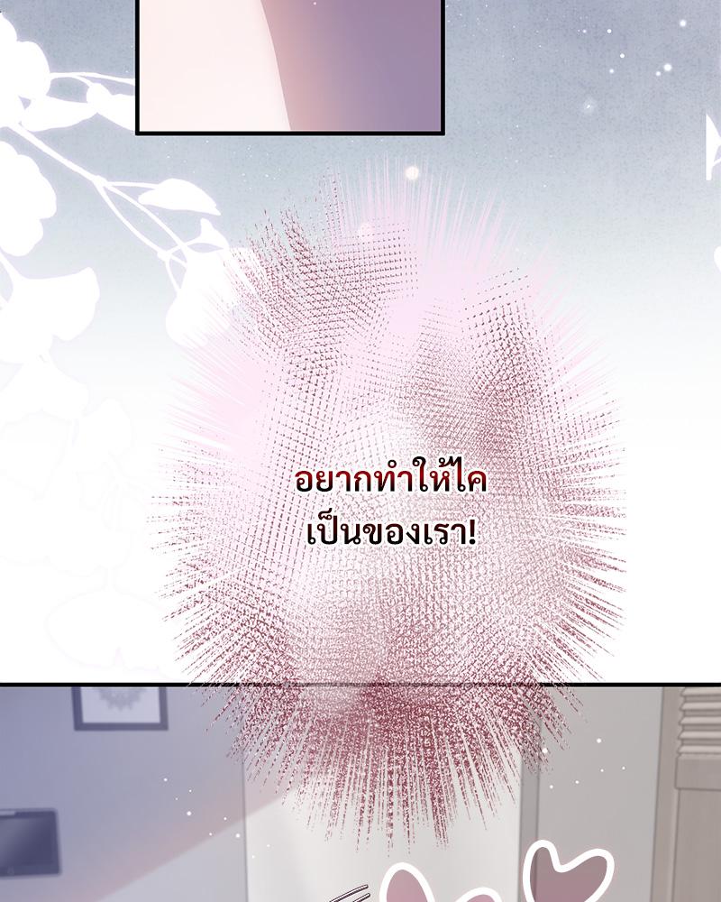 หน้า 74