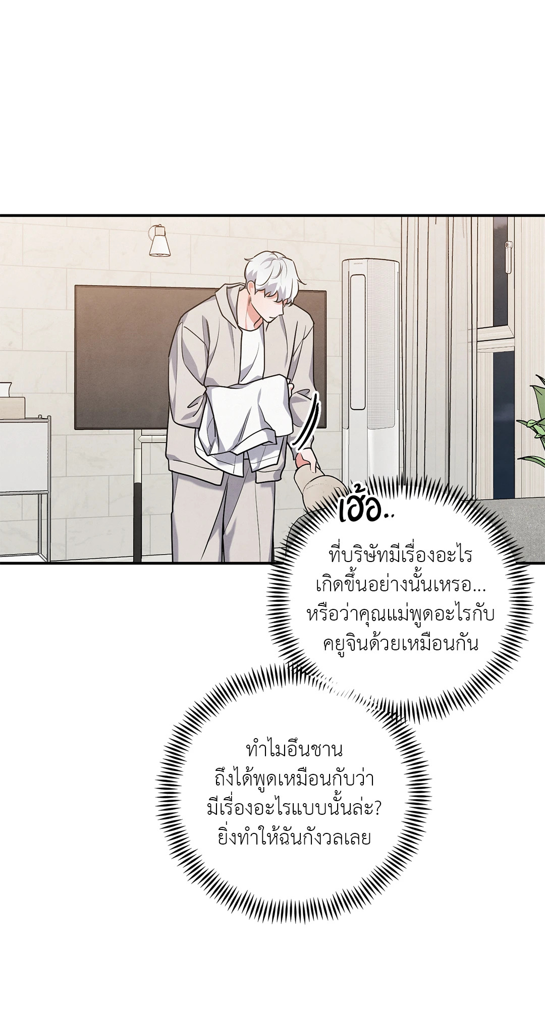 หน้า 51